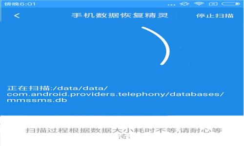 : Web3钱包会被风控吗？探讨加密资产的安全性与管理