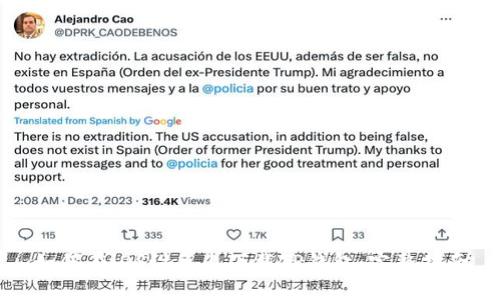 如何在iOS设备上下载TP钱包：完整指南