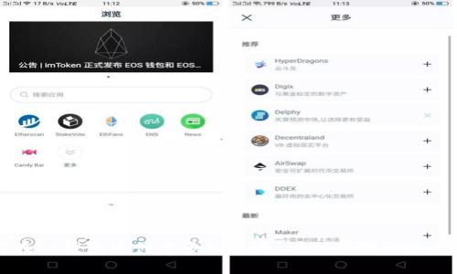 如何在TP钱包中创建多签用户：详细步骤与注意事项