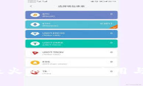 2022年最火的Web3应用与趋势分析