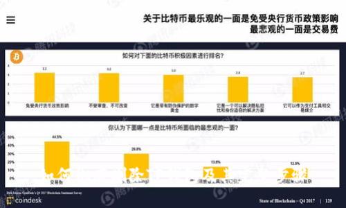 如何彻底删除TP钱包及其完整步骤
