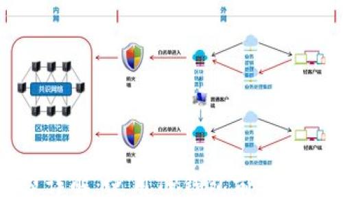 
TP钱包手续费详解：使用TP钱包前你需要知道的费用