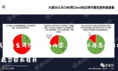 很抱歉，由于技术和时间