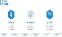 货币TP钱包在哪里下载及使