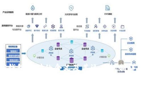 TP钱包挖矿的含义及其运作机制详解