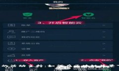 Web3时代的活动主持：如何在区块链背景下引领创