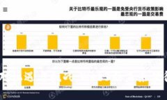  Web3峰会：香港的未来数字经济探索 /  guanjianc