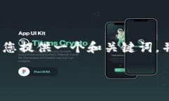 由于文本长度限制，我无