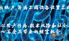 TP钱包的资产为何能让他人