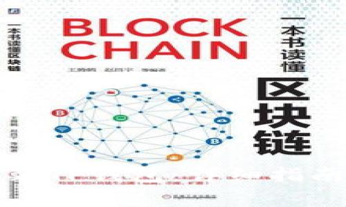 如何在电脑上安装TP钱包：详细指南与常见问题解答