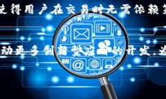 jiaotiTP钱包与币安链的深度