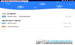 TP钱包挖矿解除质押的全面