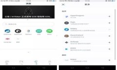 TP钱包的未来前景分析及投