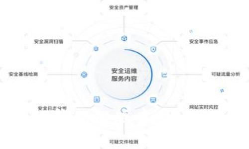 如何下载TP钱包旧版本：详细指南及分析
