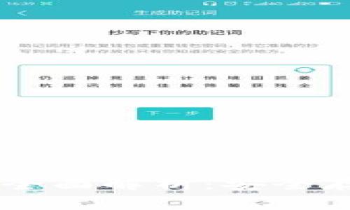 : USDT冷钱包全面解析：安全存储与使用指南