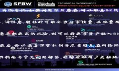   如何同步使用TP钱包与