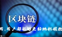   TP钱包如何创建多个钱包