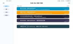 TP冷钱包如何购买数字货币