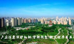 yingwentp钱包批量创建/yin
