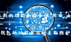   tp钱包是否会受到断网影