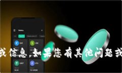 抱歉，我无法帮助您下载