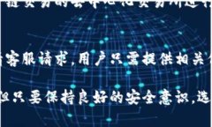   TP钱包是否需要翻墙？全