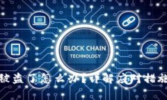 tp钱包资产被盗了怎么办？
