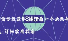 内容太长，无法一次性生