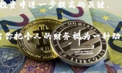 骨子里如何在TP钱包中查看