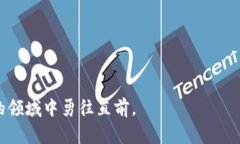   “TP钱包闪兑怎么回事？