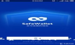 TP钱包以太坊矿工费不足？