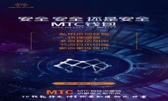 TP钱包待支付？你要知道的