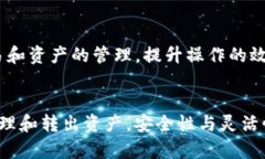   如何在TP钱包中进行观察