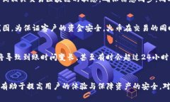   TP钱包提币到火币交易所